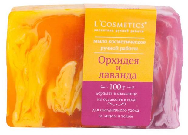Мыло косметическое LCosmetics Орхидея и лаванда ручная работа 100 г 71₽