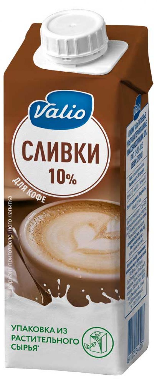 

Сливки ультрапастеризованные Valio для кофе 10%, 250 мл