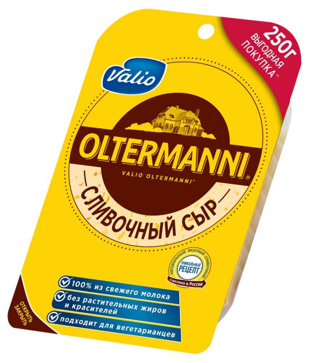 Сыр полутвердый Oltermanni сливочный нарезной 250 г 229₽