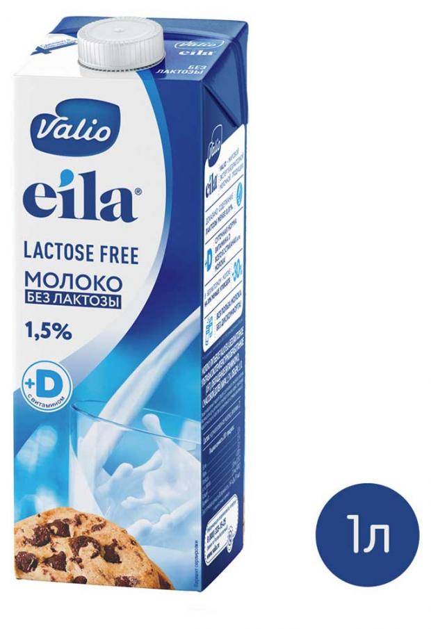 

Молоко питьевое Valio Eila безлактозное 1,5%, 1 л