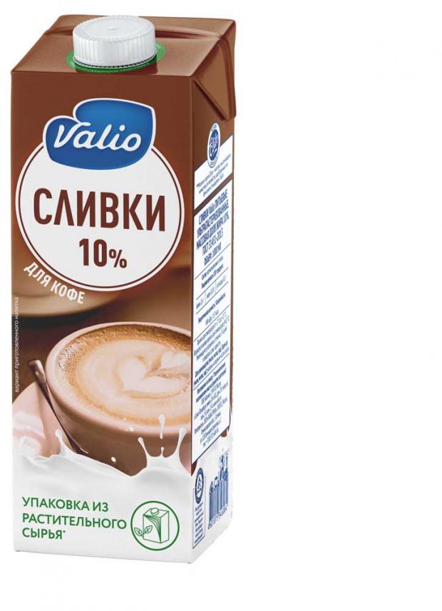 Сливки ультрастерилизованные Valio для кофе 10 1 л 260₽