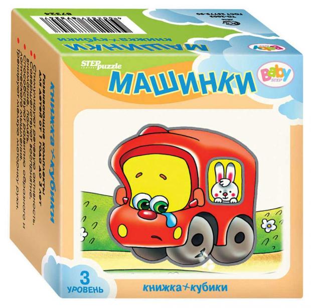 

Книжка + кубики Step Puzzle