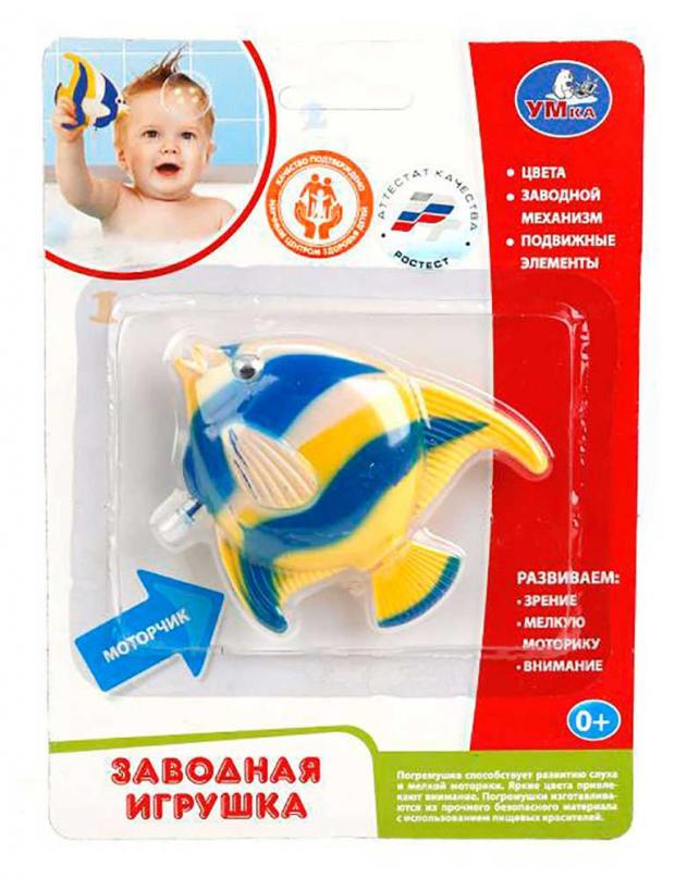 

Игрушка заводная «Умка» для купания Рыбка