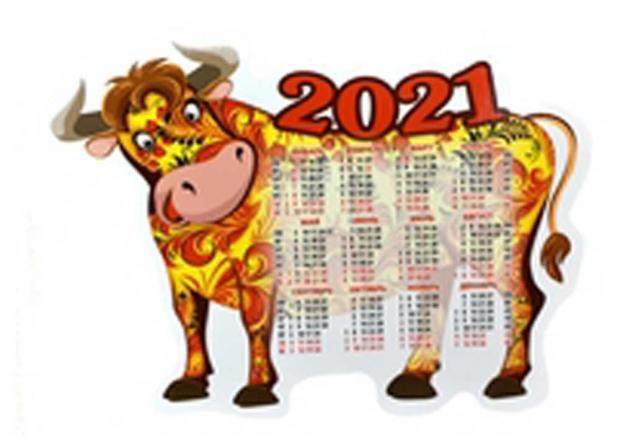 

Календарь на магните вырубной фигурный на 2021 год. Символ года. Вид 3