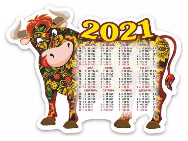 

Календарь на магните вырубной фигурный на 2021 год. Символ года. Вид 6
