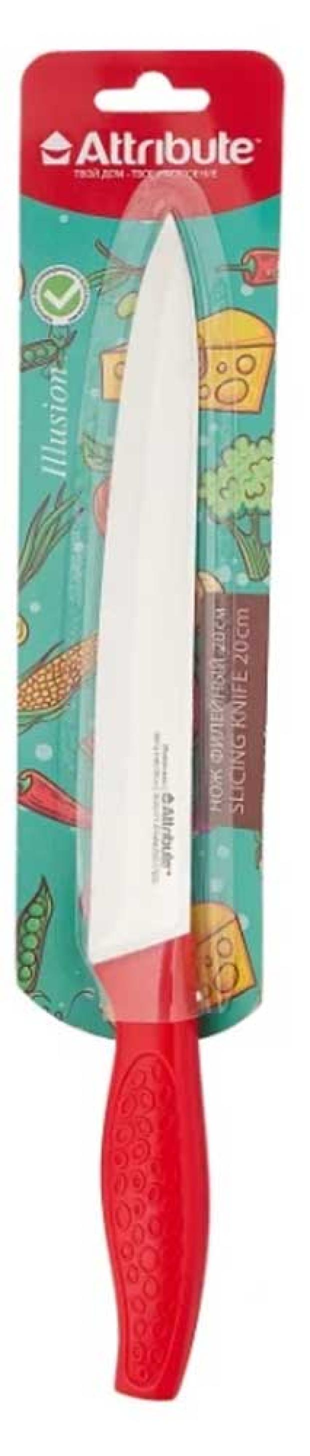 

Нож филейный Attribute Illusion, 20 см