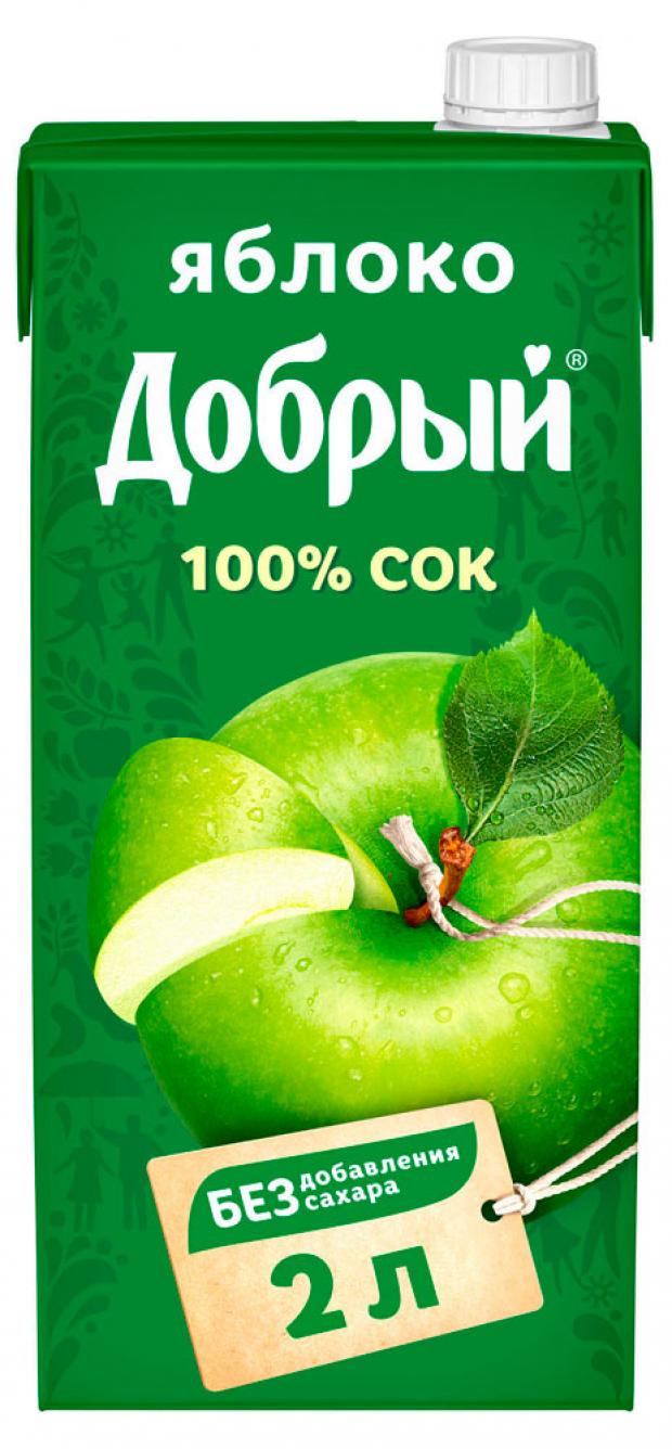 Добрый Новый Год Сок