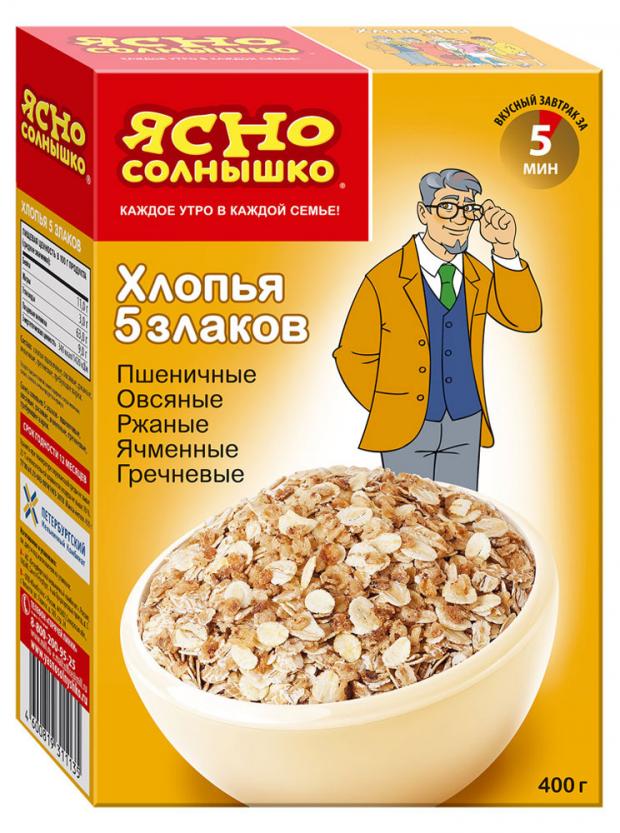 Хлопья злаковые Ясно солнышко 5 злаков 400 г 63₽