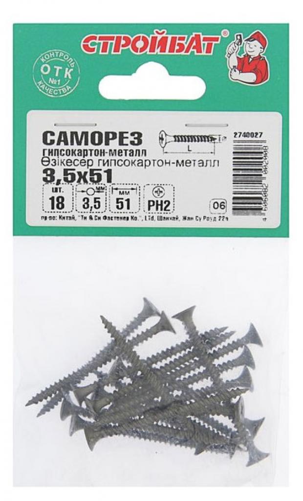 

Саморезы «Стройбат» гипсокартон-металл 3,5х51, 18 шт