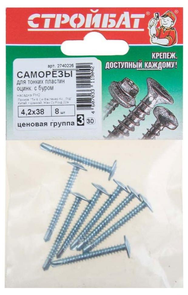 

Саморезы «Стройбат» для тонких пластин оцинкованные с буром 4,2х38, 8 шт
