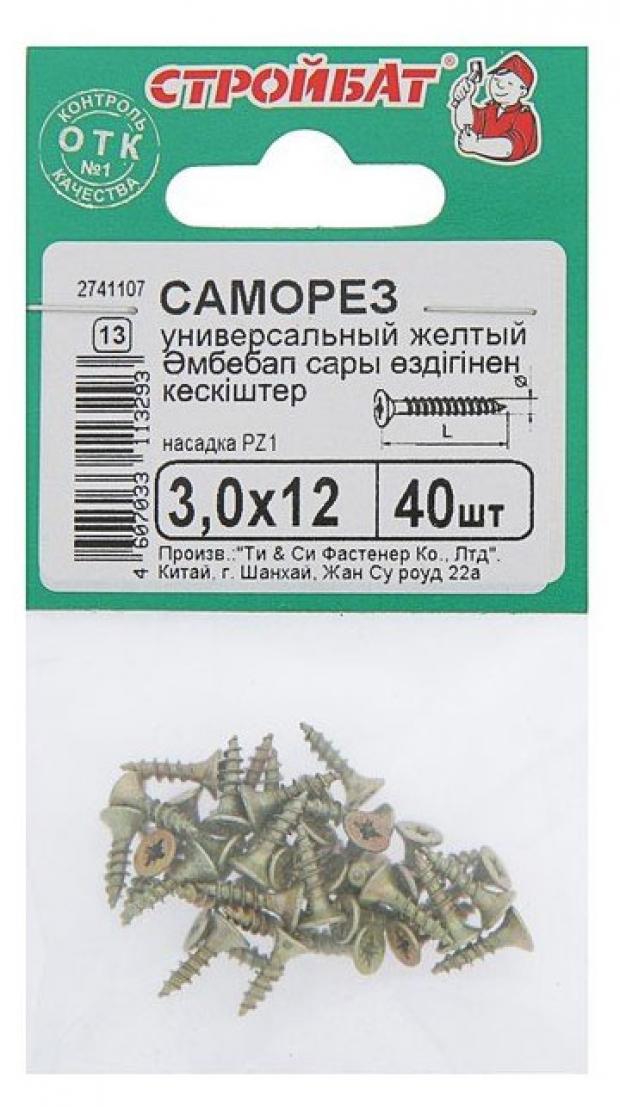 

Саморезы «Стройбат» универсальные желтые 3х12, 40 шт