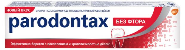 

Зубная паста Parodontax без фтора, 50 мл