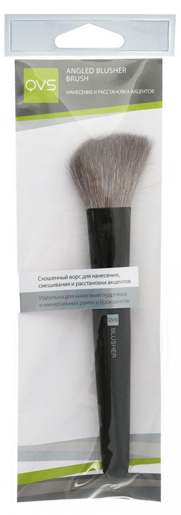 

Кисть для румян QVS скошенная 10-1389, 1 шт