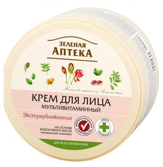

Крем для лица «Зеленая аптека» Мультивитаминный для всех типов кожи, 200 мл