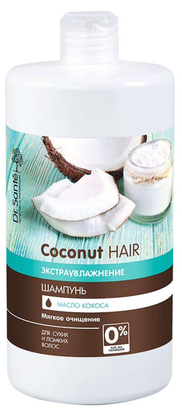 

Шампунь для волос Dr.Sante Coconut Hair, 1 л