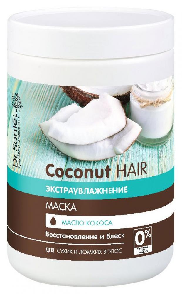 фото Маска для волос dr.sante coconut hair, 1 л