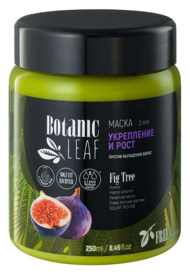 

Маска для волос Botanic LEAF Укрепление и рост, 250 мл