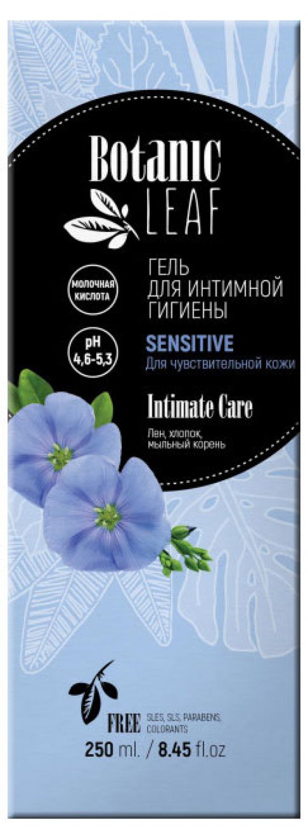 

Гель для интимной гигиены Botanic LEAF Sensitive для ежедневного использования, 250 мл