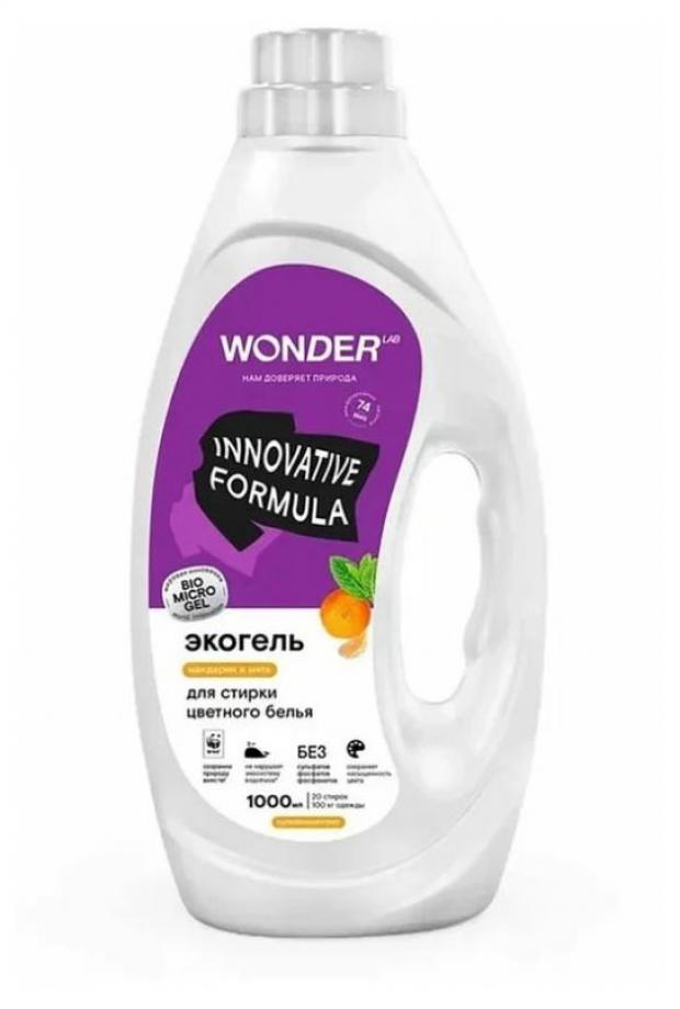 

Гель для стирки Wonder Lab Мандарин и мята для цветного белья, 1 л