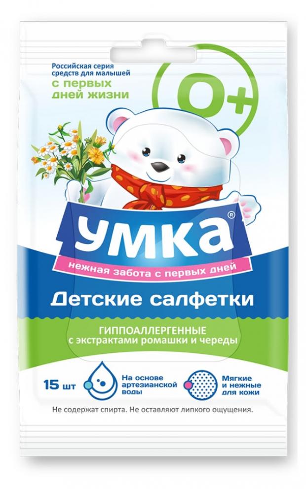 

Влажные салфетки «Умка» Детские, 15 шт