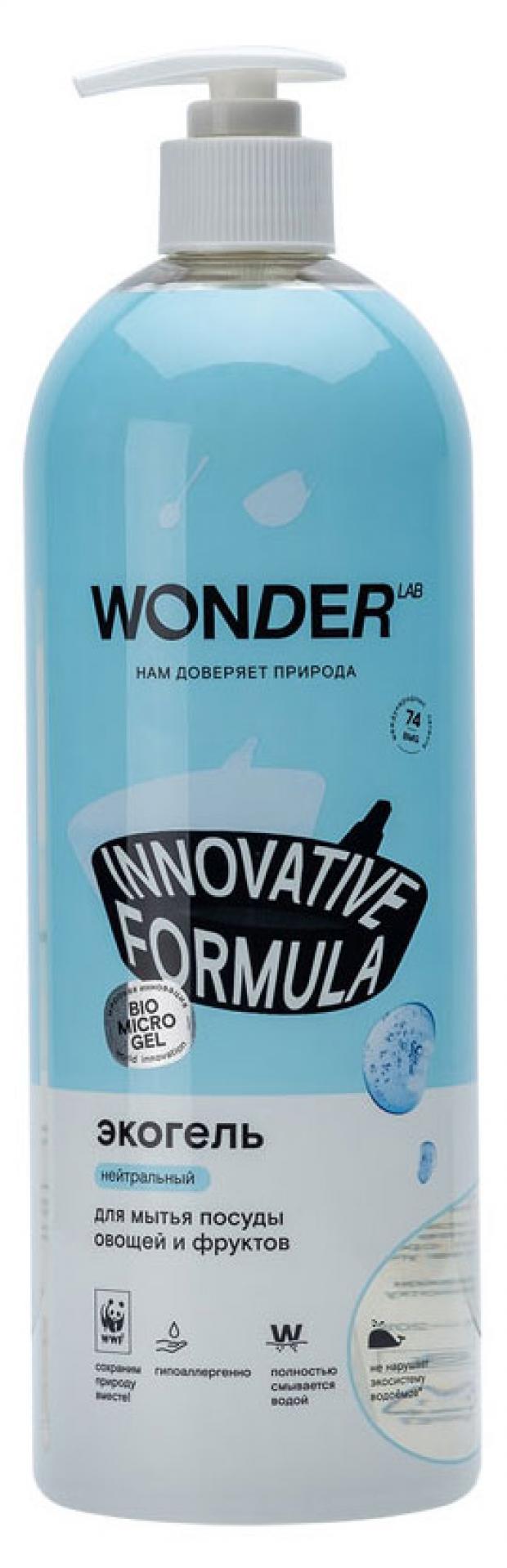 

Гель для мытья посуды овощей фруктов Wonder Lab Нейтральный, 1 л