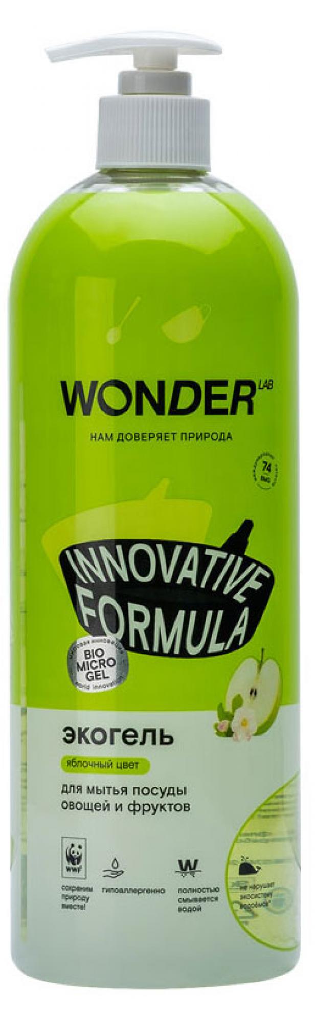 

Гель для мытья посуды овощей и фруктов Wonder Lab Яблочный цвет, 1 л