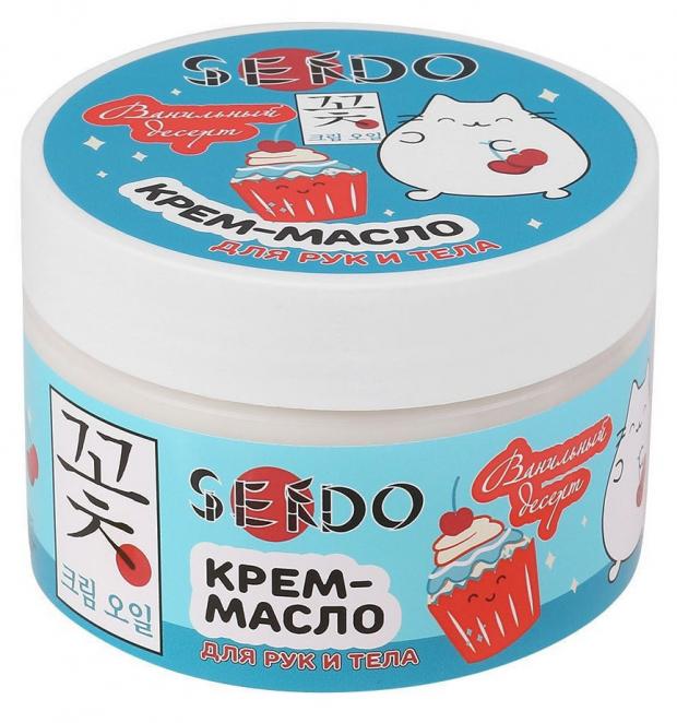 

Крем-масло для рук и тела Sendo Ванильный десерт, 200 мл
