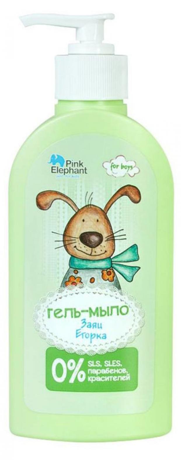 

Гель-мыло Pink Elephant Заяц Егорка, 250 мл