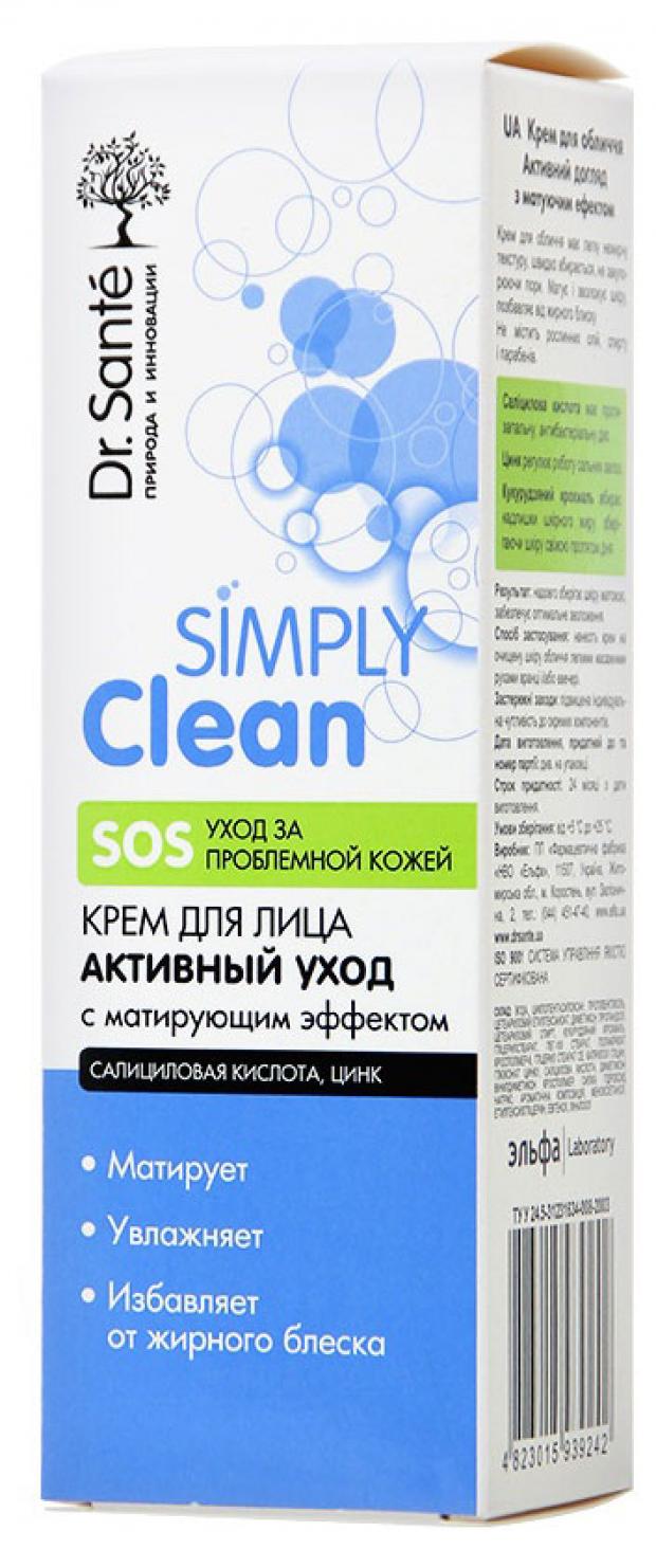 фото Крем для лица dr.sante simply clean матирующий, 50 мл