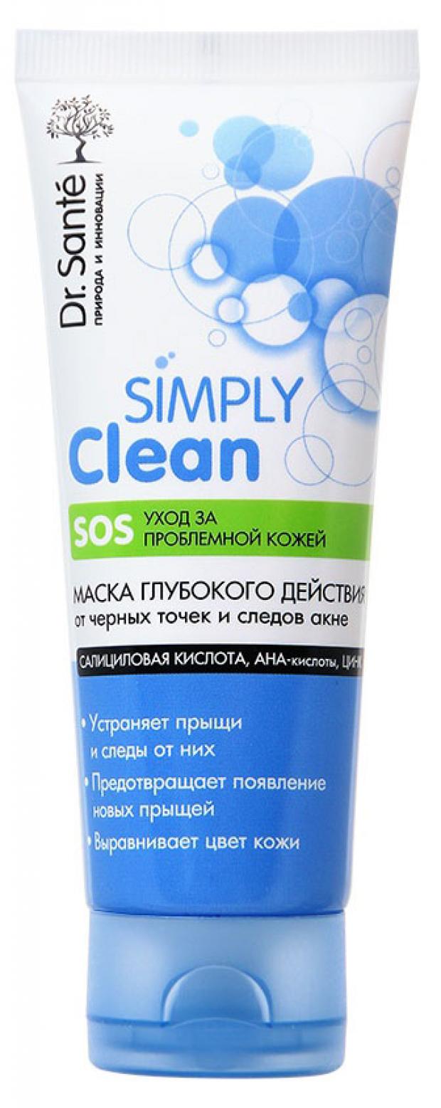 фото Маска для лица dr.sante simply clean глубокого действия, 75 мл