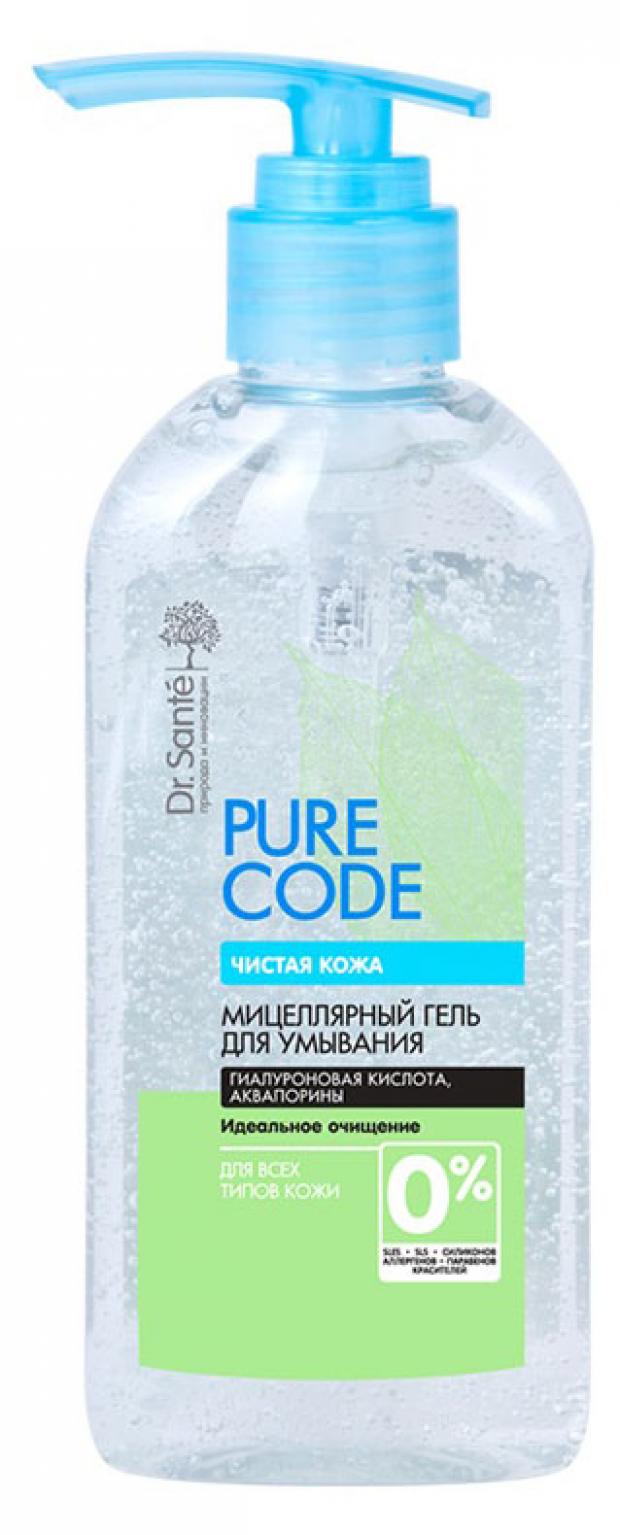 

Мицеллярный гель для умывания Dr.Sante Pure Cоde, 200 мл