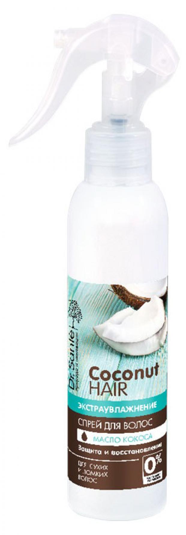 

Спрей для волос Dr.Sante Coconut Hair, 150 мл
