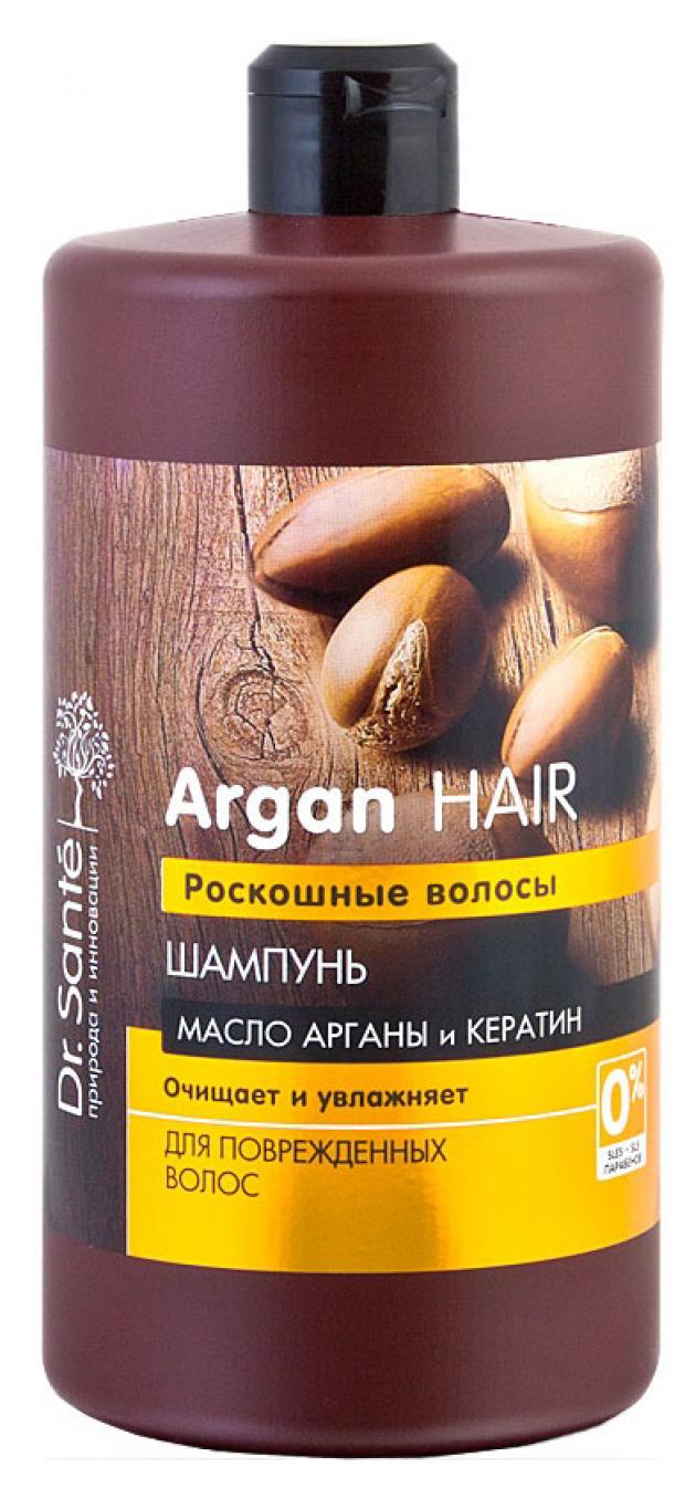 

Шампунь для волос Dr.Sante Argan Hair , 1 л
