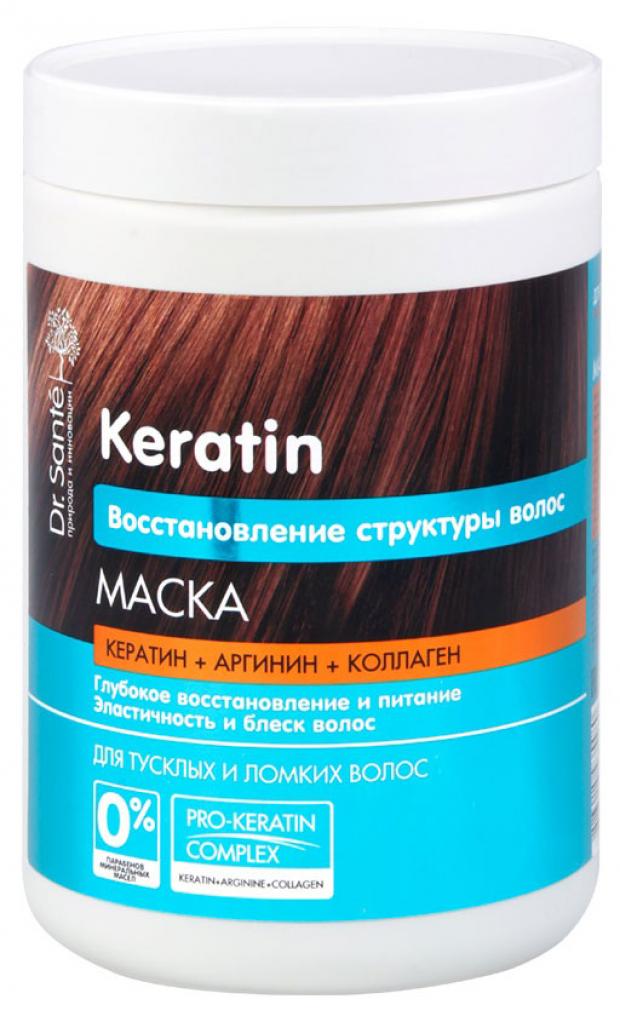 фото Маска для волос dr.sante keratin, 1 л