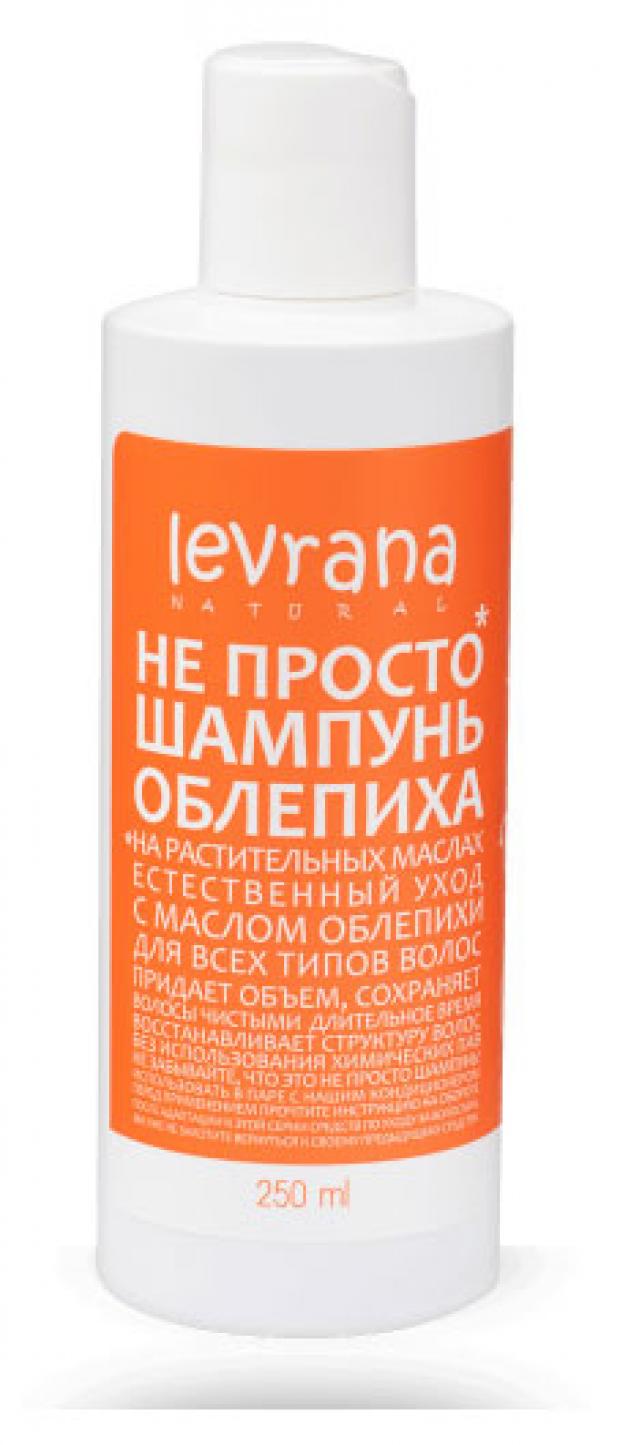 

Шампунь для волос Levrana Облепиха, 250 мл