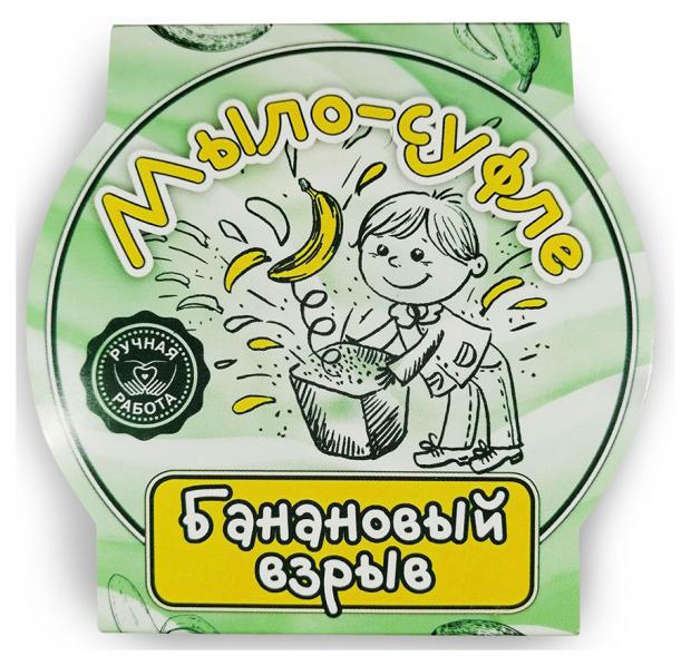 

Мыло-суфле для душа «Ресурс Здоровья» Банановый взрыв, 150 г