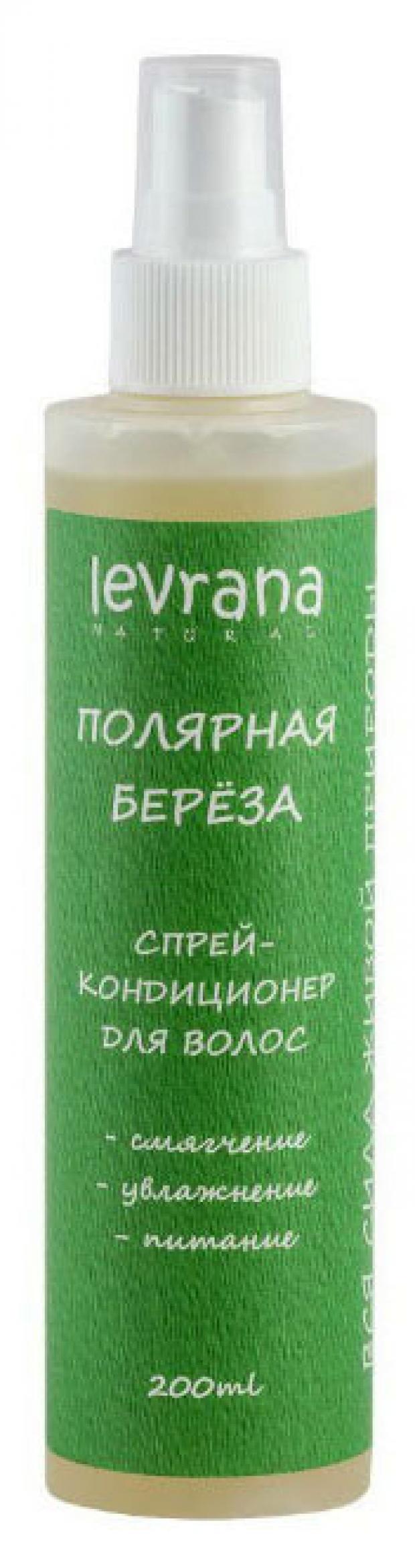 Кондиционер для волос Levrana Ecocert Полярная берёза, 200 мл