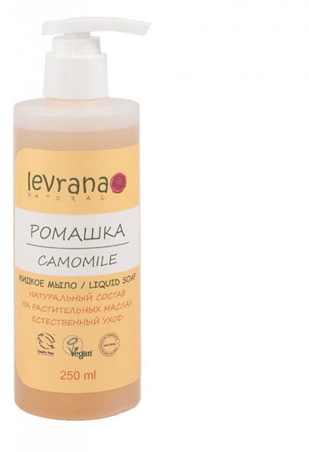 Мыло жидкое Levrana Ромашка 250 мл 269₽