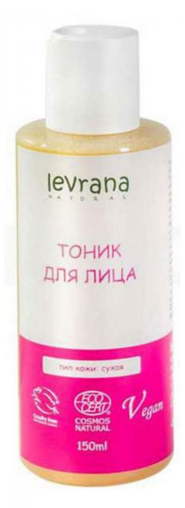 

Тоник для лица Levrana для сухой кожи, 150 мл