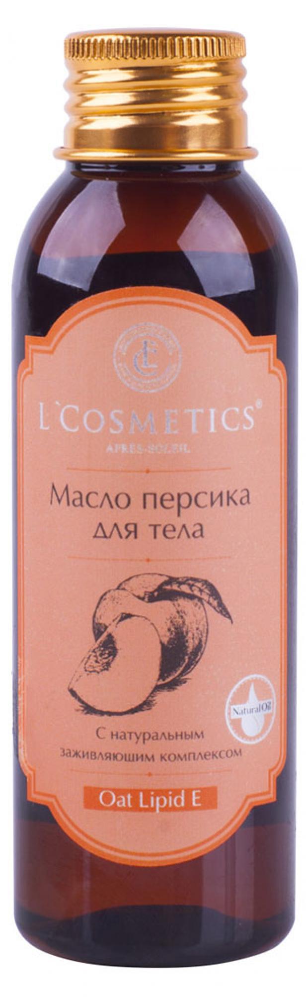 

Масло для тела L'Cosmetics Персик, 100 мл