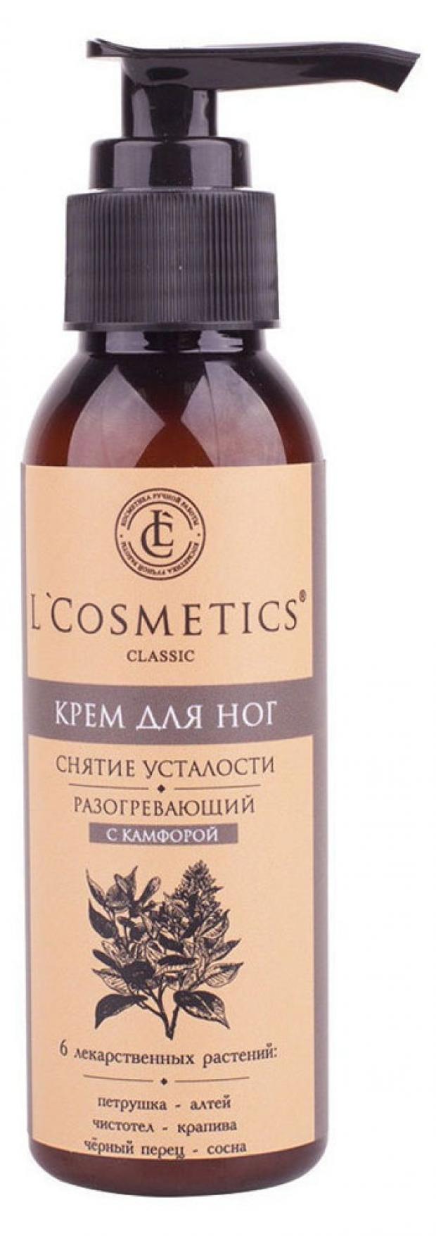 

Крем для ног L'Cosmetics Разогревающий с камфорой, 100 мл