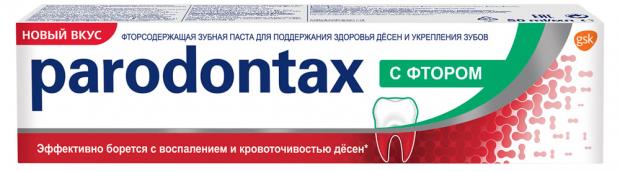 

Зубная паста Parodontax с фтором, 50 мл