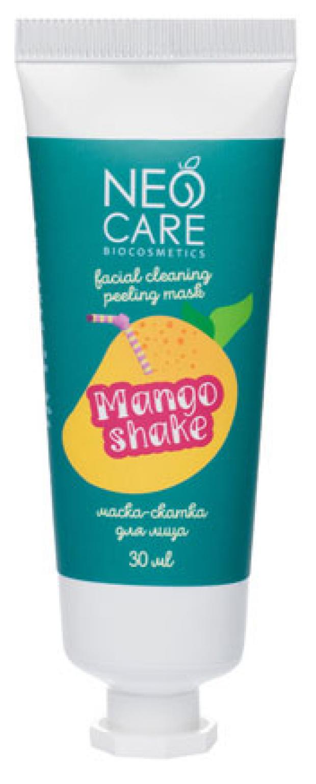 фото Маска для лица levrana neo care mango shake, 30 мл