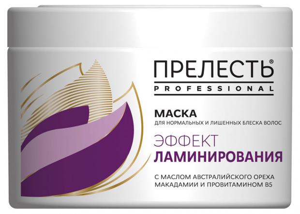 Маска для волос Прелесть Professional Эффект ламинирования 500 мл 213₽