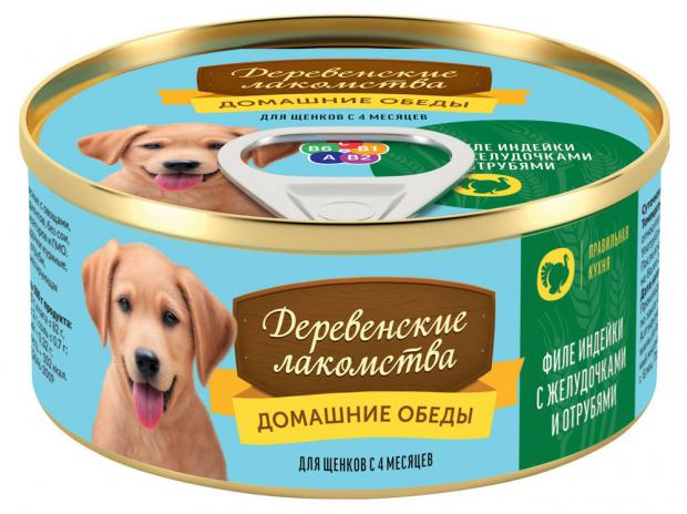 

Консервы для щенков «Деревенские лакомства» Домашние обеды Филе индейки с желудочками и отрубями, 100 г