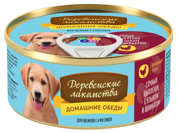 

Консервы для щенков «Деревенские лакомства» Домашние обеды Сочный цыпленок с языком и шпинатом, 100 г