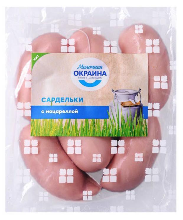 

Сардельки «Окраина» с моцареллой, вес