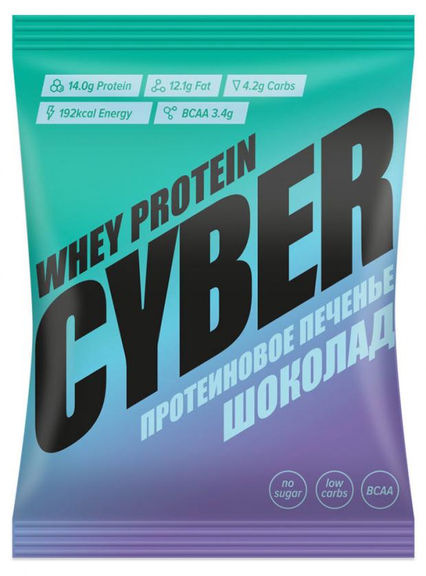 

Печенье Тake a CYBER Bite Whey Шоколад, 42 г