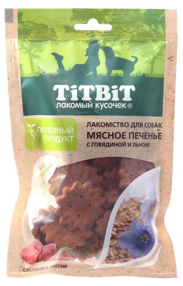 

Лакомство для собак печенье TITBIT мясное с говядиной и льном, 60 г