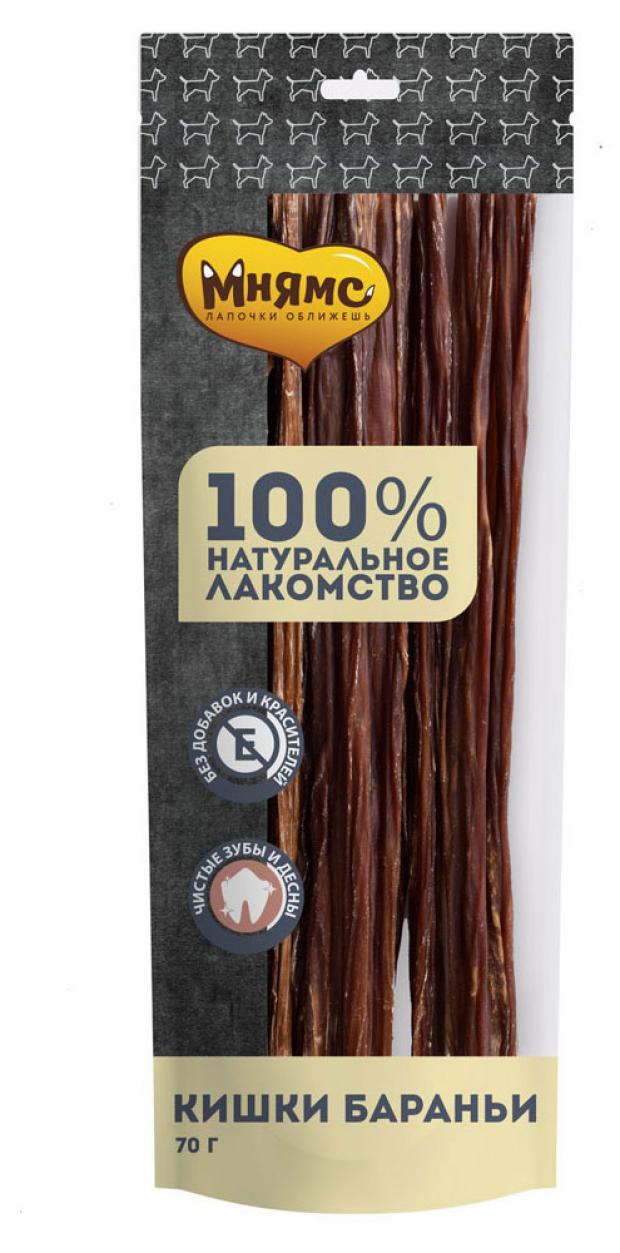 

Лакомства для собак «Мнямс» Кишки бараньи, 70 г